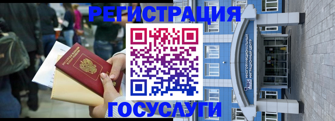 временная регистрация собственник в Глазове